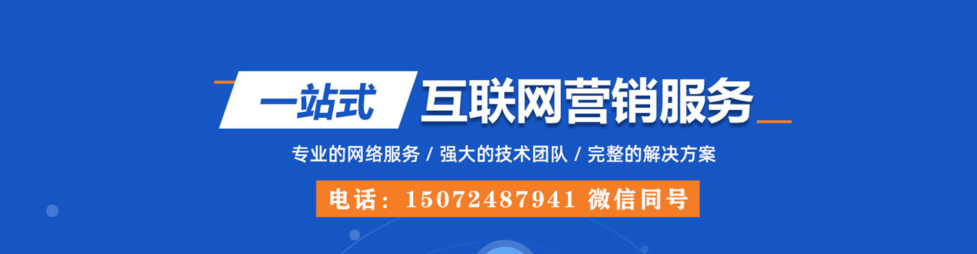 理塘百度推广返点